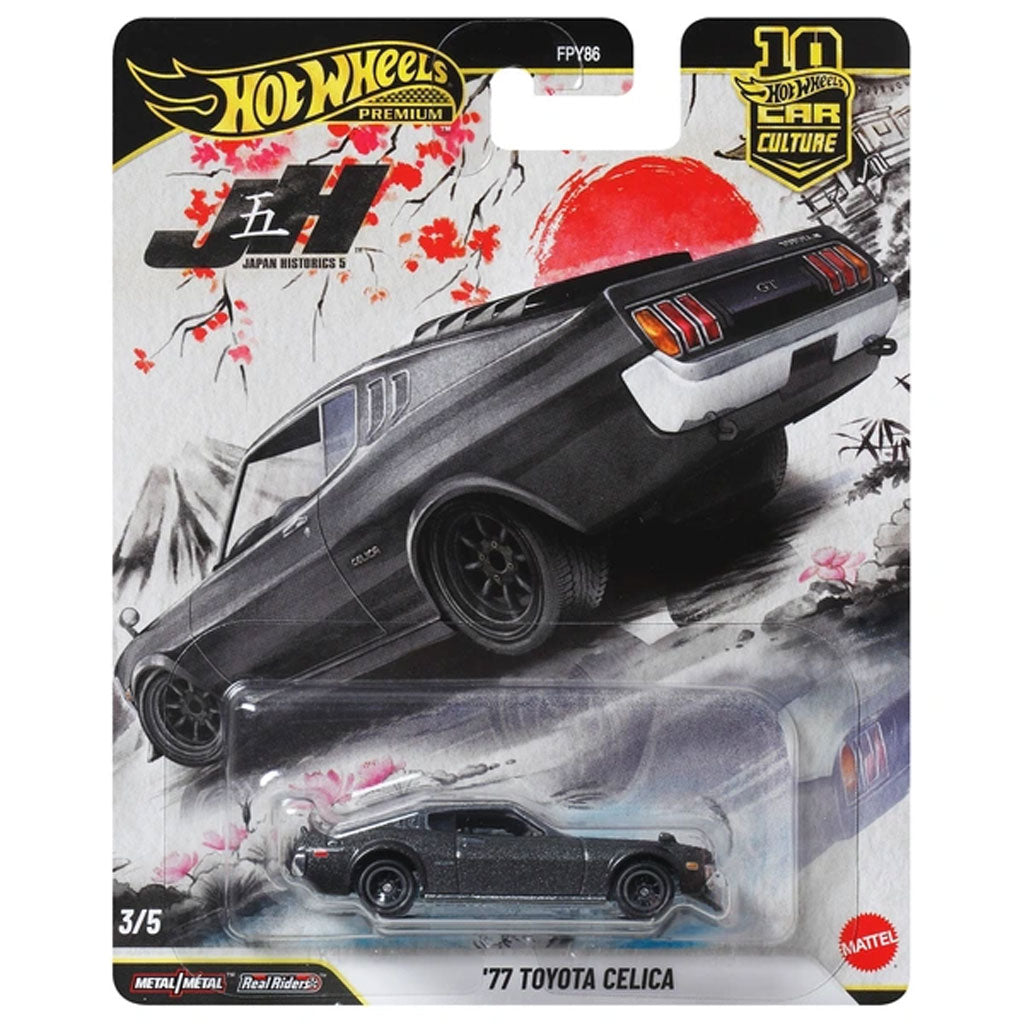 Hot Wheels Japan Historics 5 - 3/5 - '77 Toyota Celica