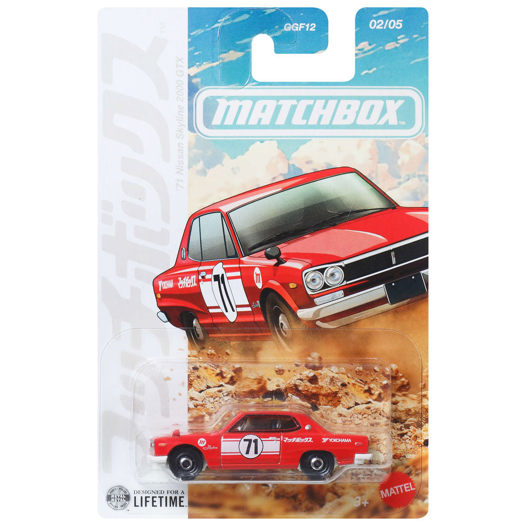 Matchbox Japan Series 2026 - '71 Nissan Skyline 2000 GTX Red (JJR66)