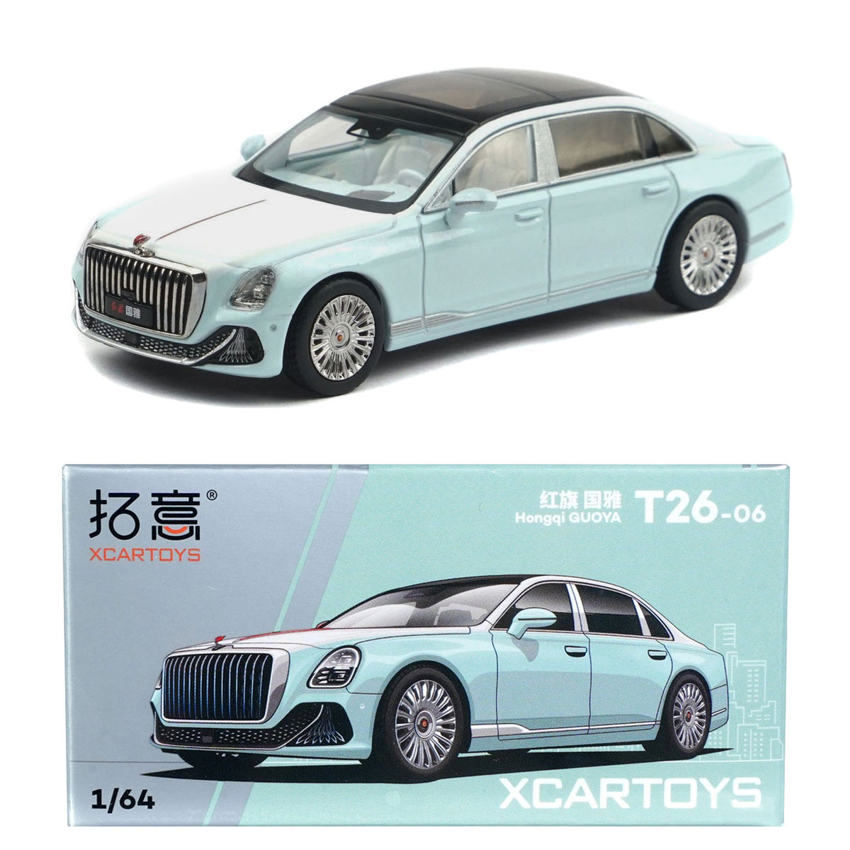 Xcartoys Hongqi Guoya Light Blue (T26-06) (1:64 Scale)