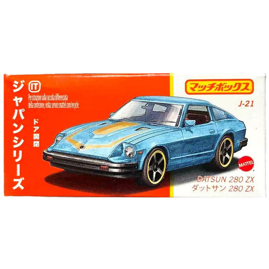 Matchbox Japan Series - Datsun 280 ZX (HVV52) (1:64)