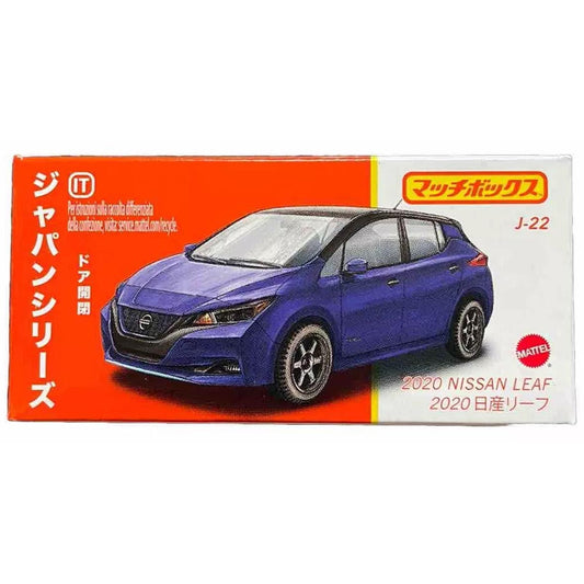 Matchbox Japan Series - 2020 Nissan Leaf (HVV53) J-22 (1:64)