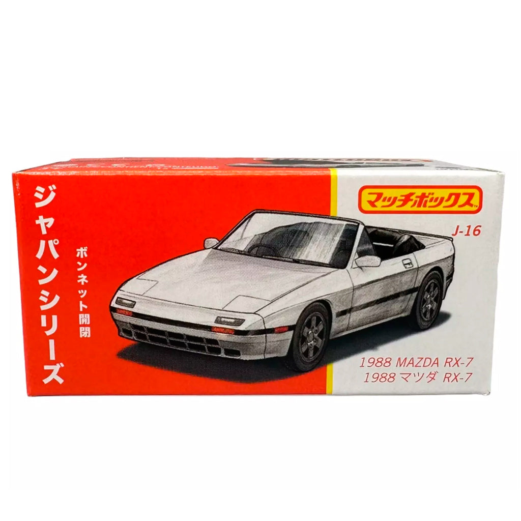 Matchbox Japan Series - 1988 Mazda RX-7 (HVV48) (1:64)