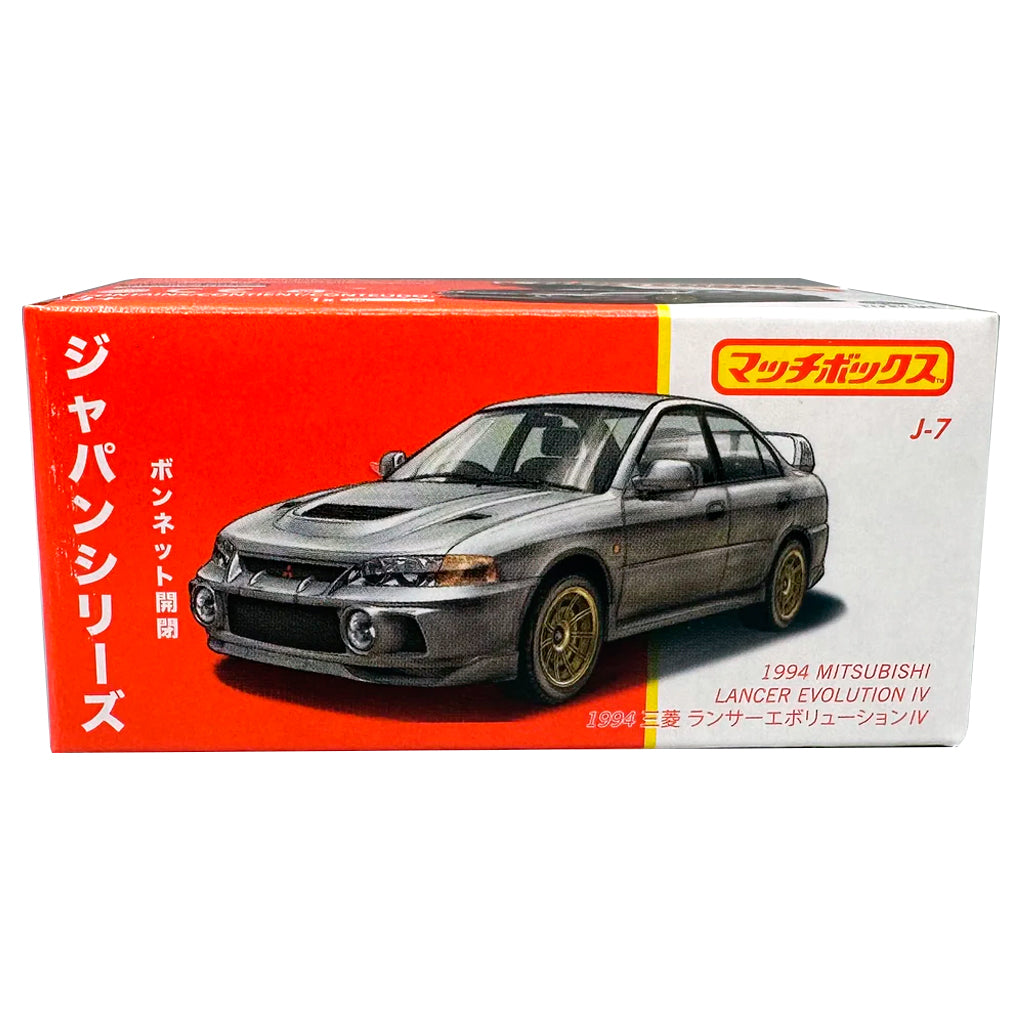 Matchbox Japan Series - 1994 Mitsubishi Lancer Evo IV (HVV46) (1:64)