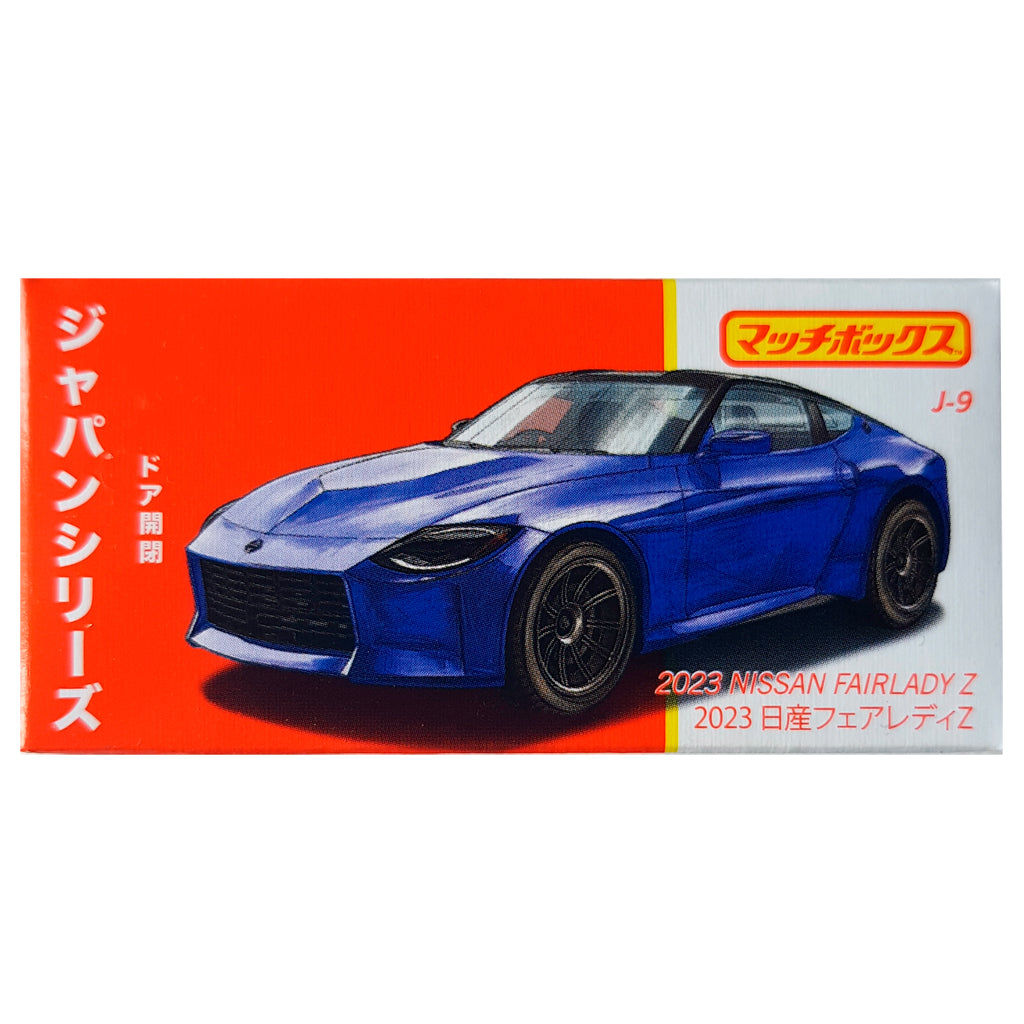 Matchbox Japan Series - 2023 Nissan Fairlady Z (HVV47) (1:64)