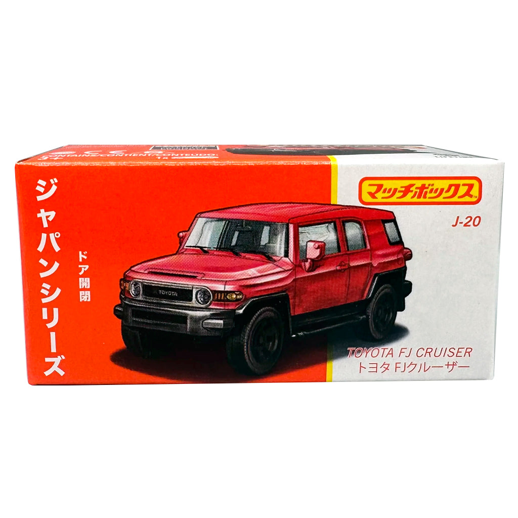 Matchbox Japan Series - Toyota FJ Cruiser (HVV49) (1:64)