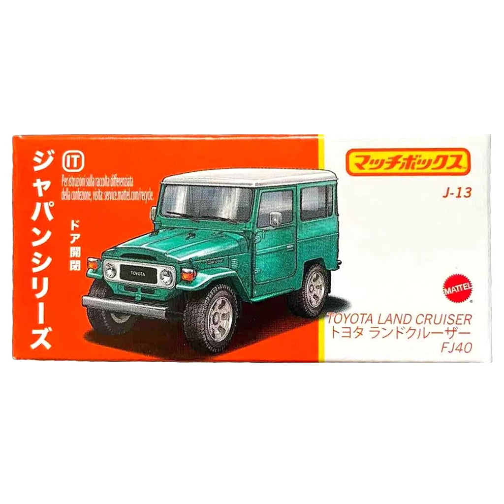 Matchbox Japan Series - Toyota Land Cruiser FJ40 (HVV56) (1:64)