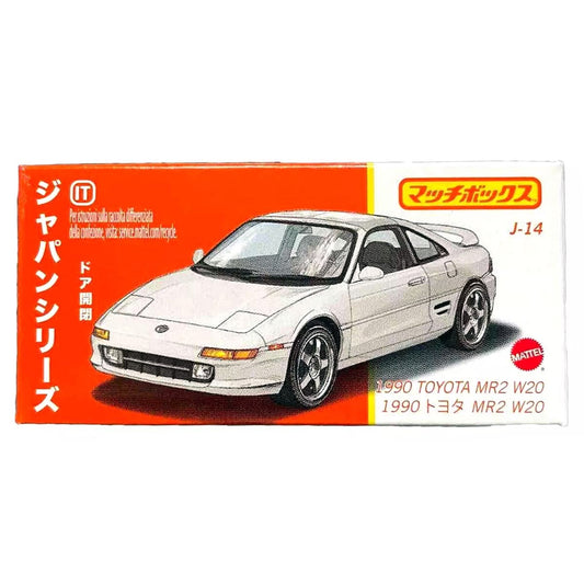 Matchbox Japan Series - 1990 Toyota MR2 W20 (HVV54) (1:64)